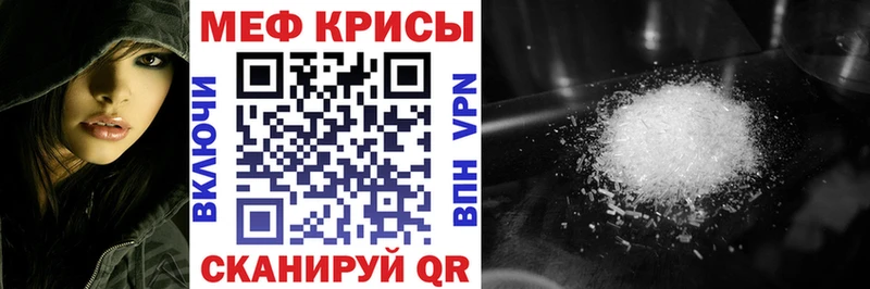 Наркошоп купить APVP  Меф  АМФ  МАРИХУАНА  ГАШ  Краснодар