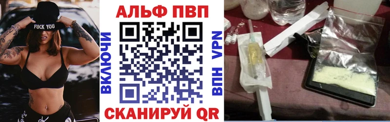 Купить  Краснодар  Alpha-PVP СК 