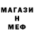 Alpha PVP кристаллы redgorec