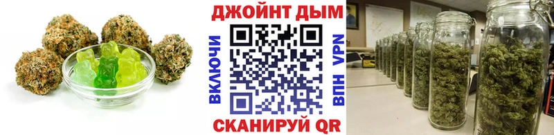 Canna-Cookies марихуана  Купить где  Краснодар 