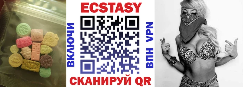 Купить закладки  Краснодар  Ecstasy XTC 