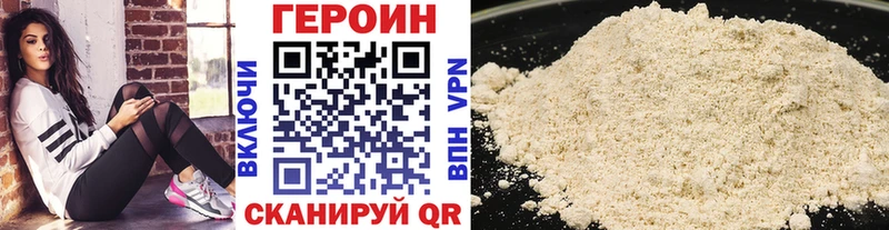 Купить закладки  Краснодар  ГЕРОИН Heroin 
