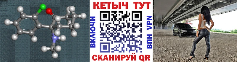 Купить закладки  Краснодар  КЕТАМИН VHQ 