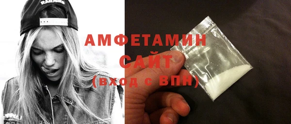 амфетамин Алексеевка