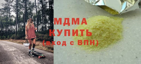 альфа пвп Армянск
