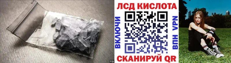 ЛСД экстази ecstasy  Купить  Краснодар 