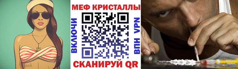 Купить закладки  Краснодар  МЯУ-МЯУ 4 MMC 