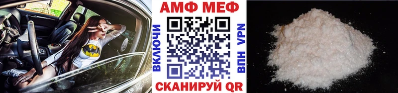 Купить закладки  Краснодар  Метамфетамин пудра 