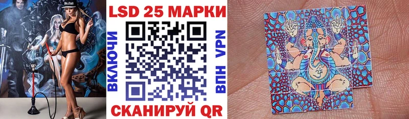 Купить где  Краснодар  Марки 25I-NBOMe 1,8мг 